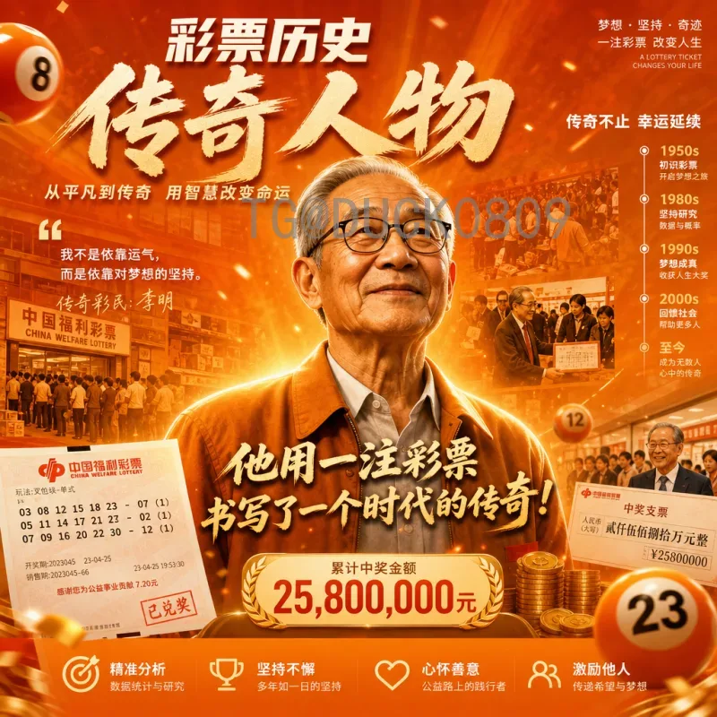 2026美加墨世界杯决赛门票开售时间详细指南：何时开抢？