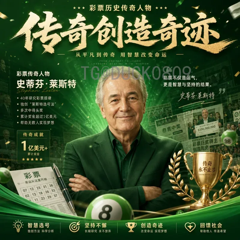 2026国际足联世界杯实力排名深度分析：强队格局与黑马潜力