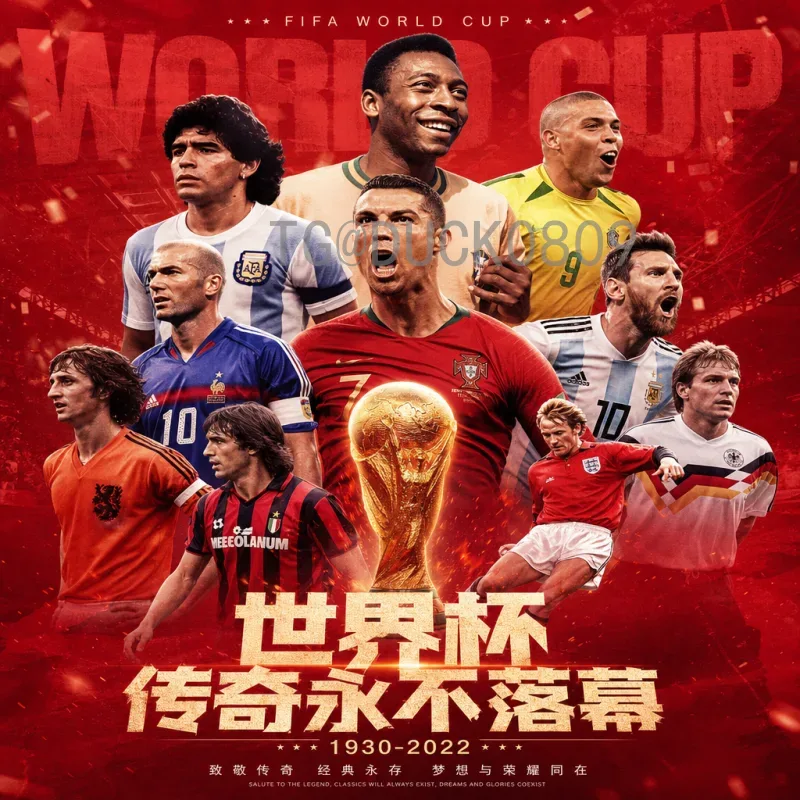 最新2026世界杯开幕式直播：三大主办国联袂献上足球盛宴