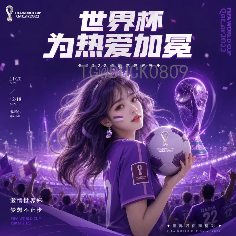 2026美加墨世界杯西班牙队阵容前瞻：新星涌现与传控传承